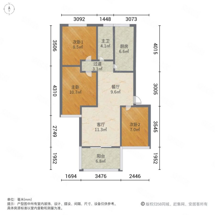 宽豪斯3室2厅1卫80㎡南43.6万