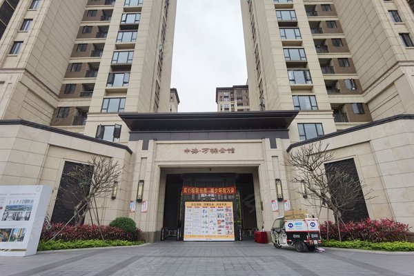 中海万锦公馆优点,不足,中海万锦公馆怎么样,中海万锦公馆周边房产中