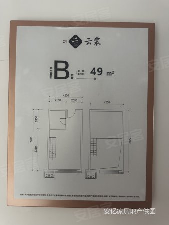 燕郊岩峰云裳1室2厅1卫49㎡南45万