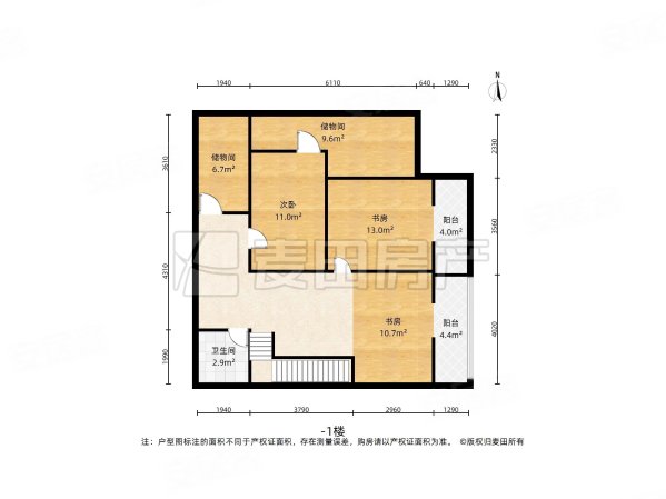 珠江罗马嘉园(西区)5室2厅2卫107.55㎡东980万