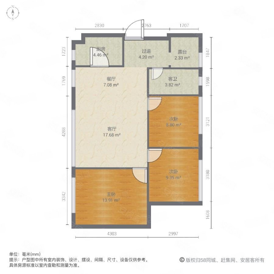 大成郡小三房臨地鐵高樓層視野無遮擋商品房樓齡新