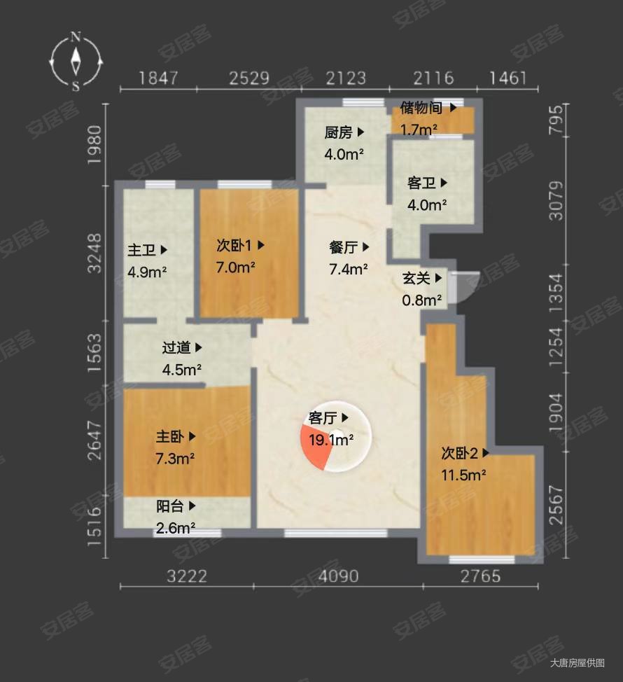 天山牧歌(二期C区)3室2厅2卫110㎡南北63.5万