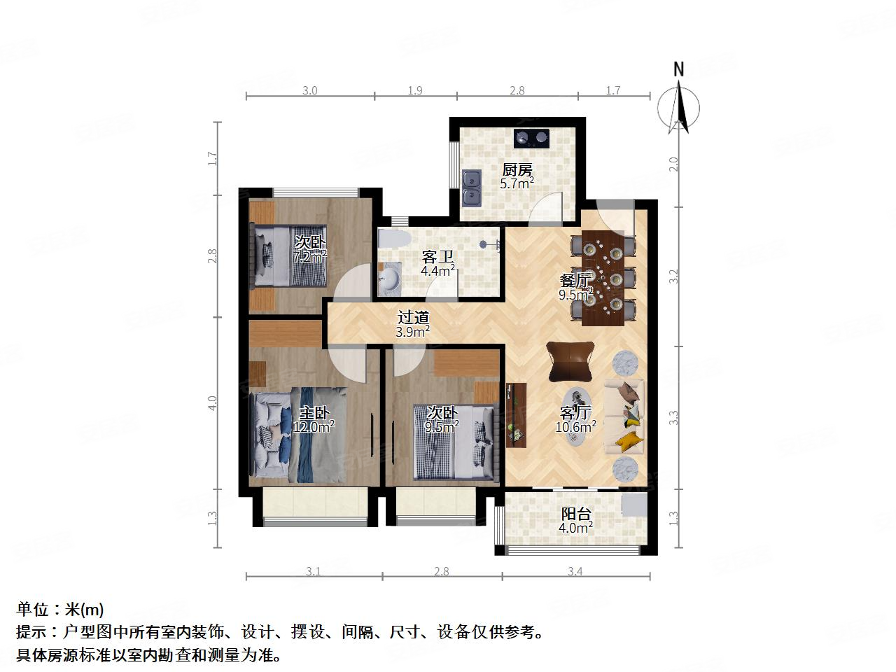 新上房源滨河四季云庭三房楼层好视野开阔房东诚心出售