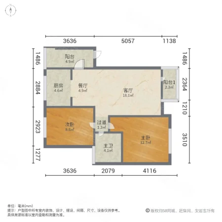 天嘉湖花园2室2厅1卫87.06㎡南北43万