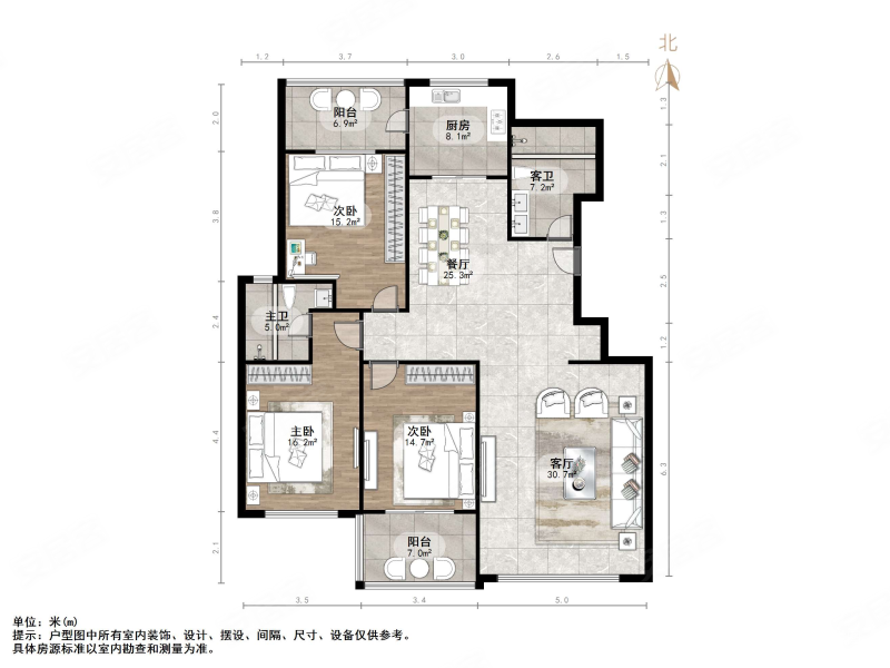 泉景四季花园3室2厅2卫169㎡南北320万