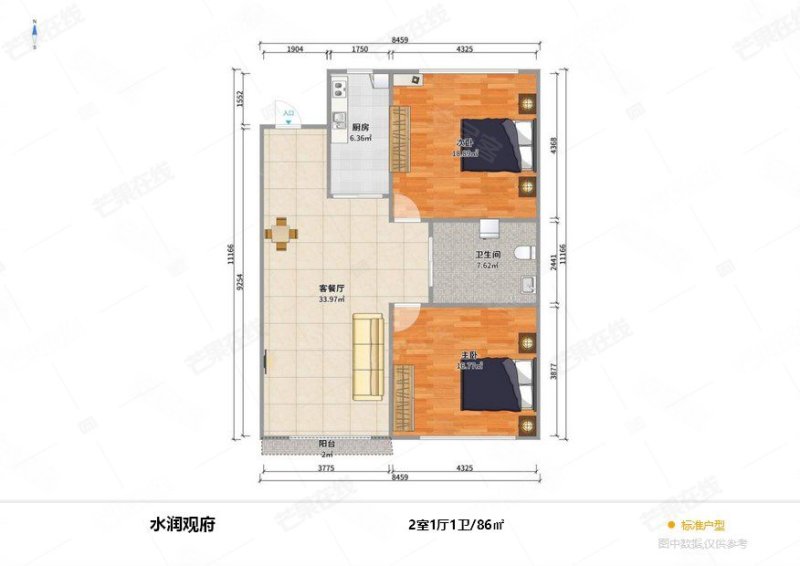 水润观府2室1厅1卫86.43㎡南北95万