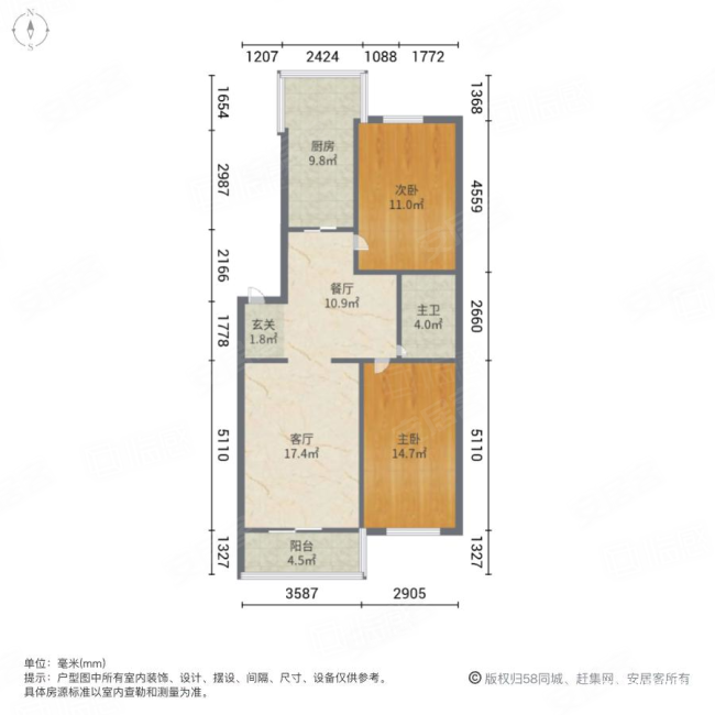 合肥房产网>合肥二手房>新站二手房>火车站二手房>中兴花园(瑶海)>650