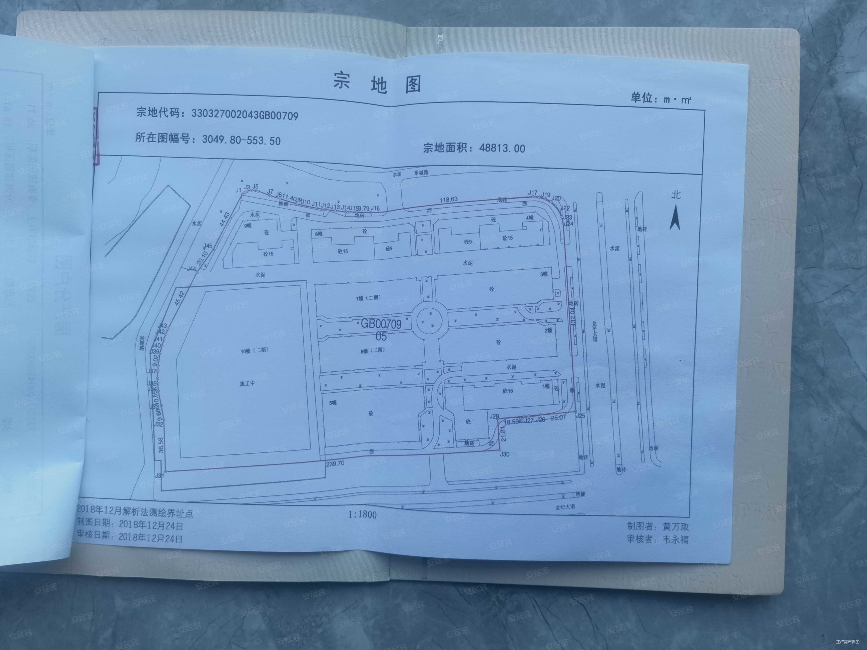 龙港东方世贸广场2室1厅2卫52.32㎡南北67.8万