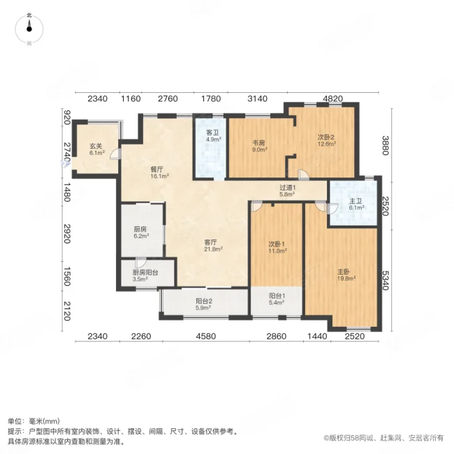 八方小区(C区)4室2厅2卫162.68㎡南535万