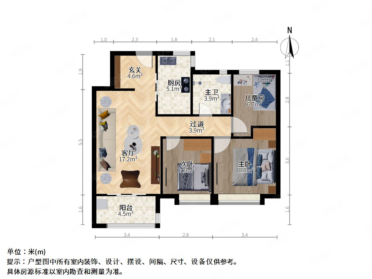 中海寰宇天下一期交通便利南北通透小三房