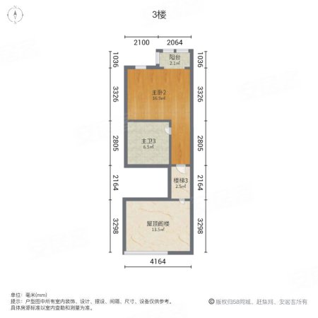 新盈庄园(别墅)3室1厅3卫145㎡南北290万