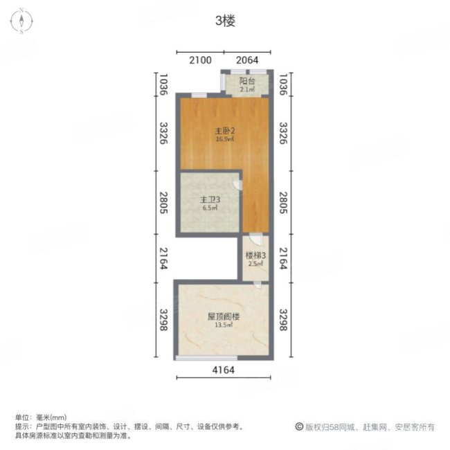 新盈庄园(别墅)3室1厅3卫145㎡南北290万