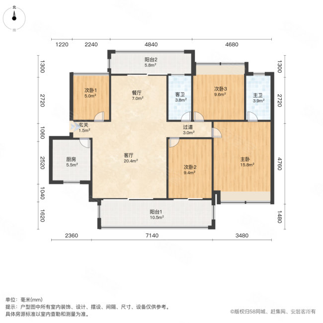 隆生仲恺花园4室2厅2卫122.69㎡南102万