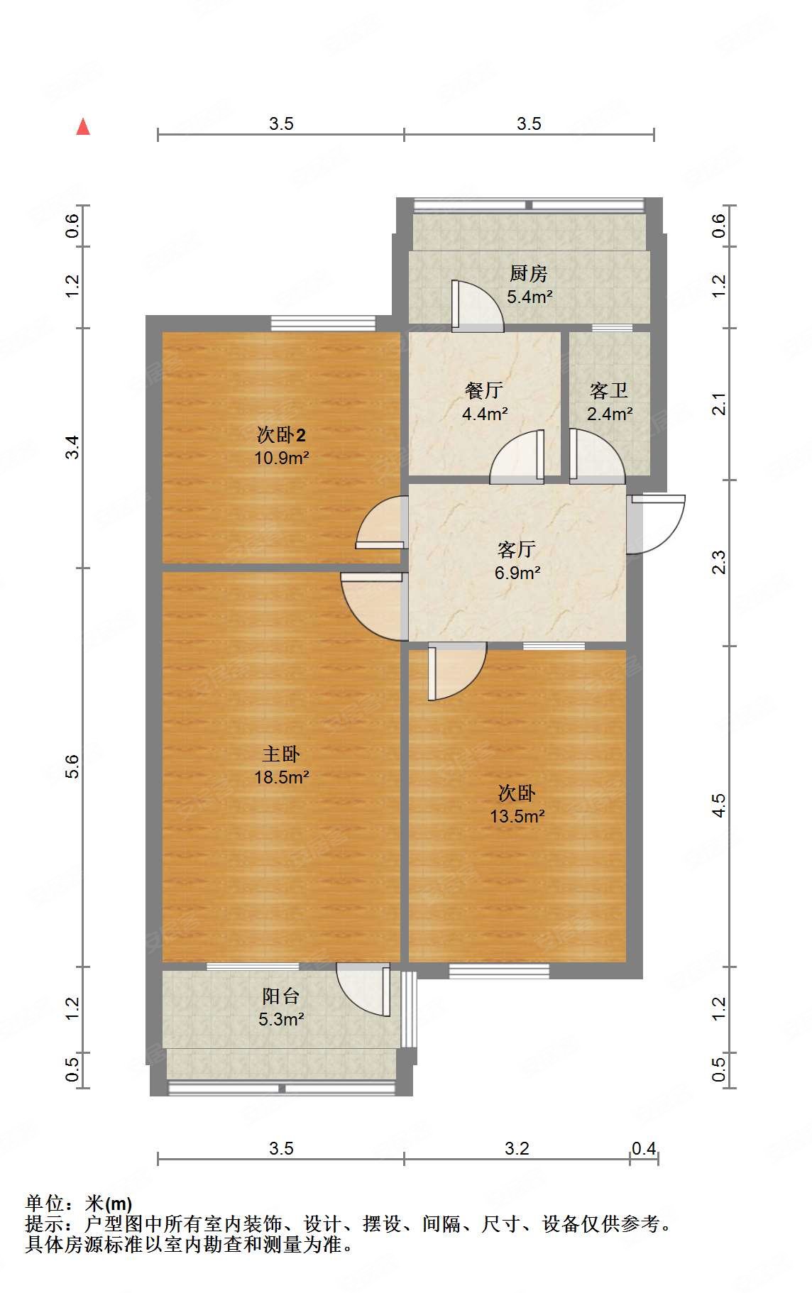 山大路135号院3室1厅1卫80.62㎡南北110万