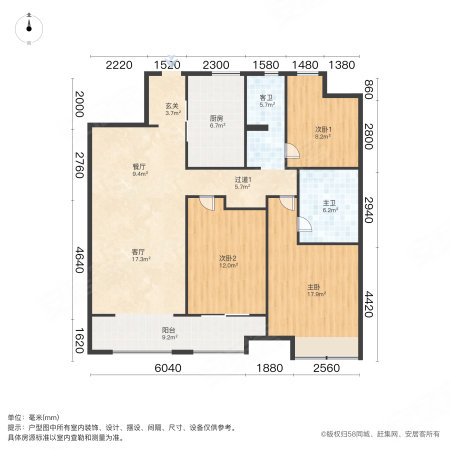 中海曲江大城华宸3室2厅2卫115.64㎡南北275万