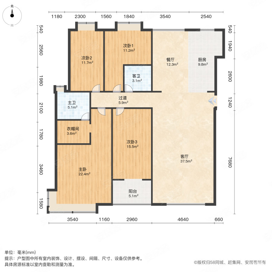 天江格调花园4室2厅2卫178.3㎡南北850万