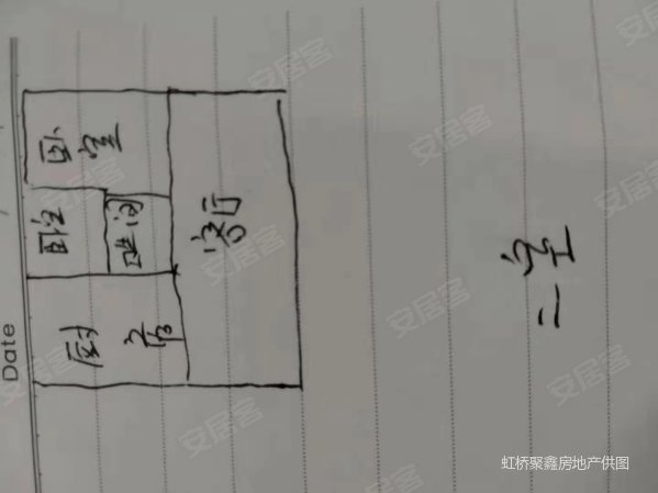 五建西固小区西区2室1厅1卫73.5㎡北50.6万