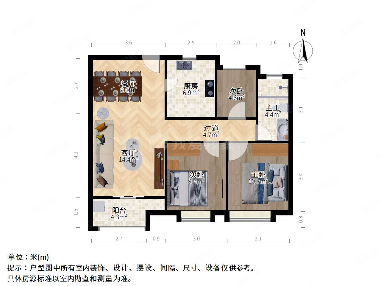 中建溪岸澜庭3室2厅1卫87.61㎡南北528万