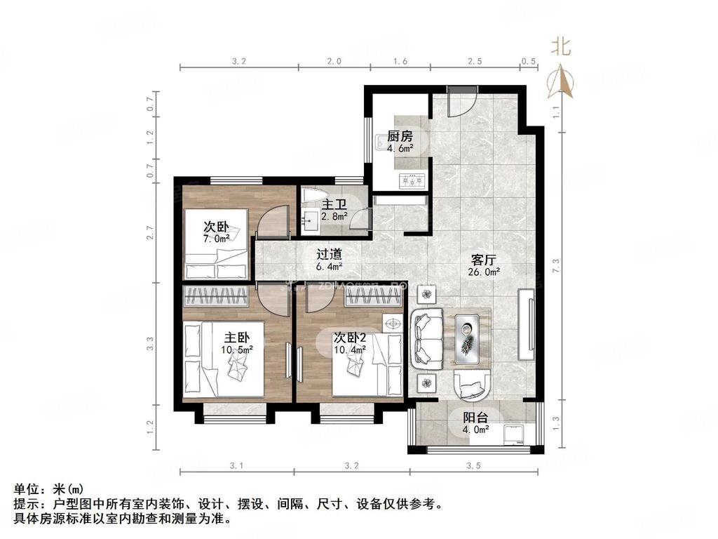 随时看 两室朝阳,新城香溢华庭二手房,121万,3室2厅,1卫,103平米-济南