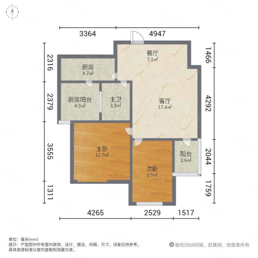 奥兰花园2室2厅1卫89㎡南192万