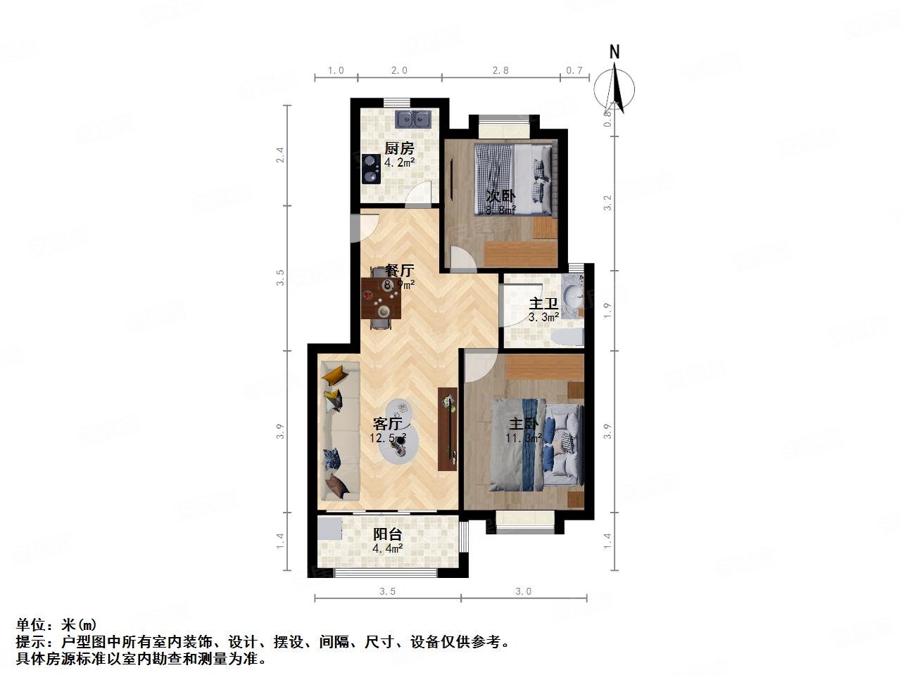 托乐嘉友邻居2室2厅1卫87.69㎡南北285万
