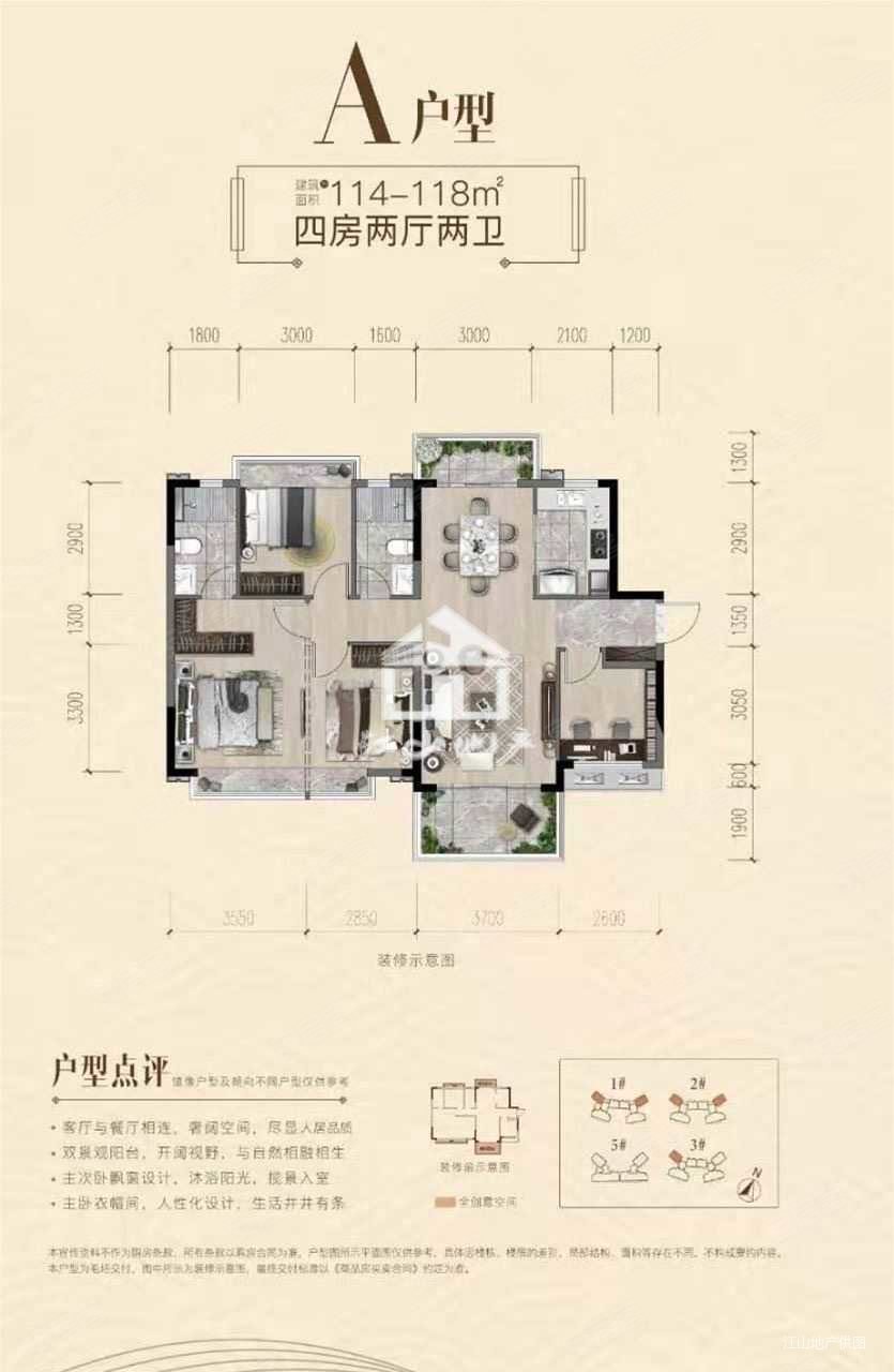 南宁房产网>南宁二手房>青秀二手房>仙葫二手房>龙光天曜>