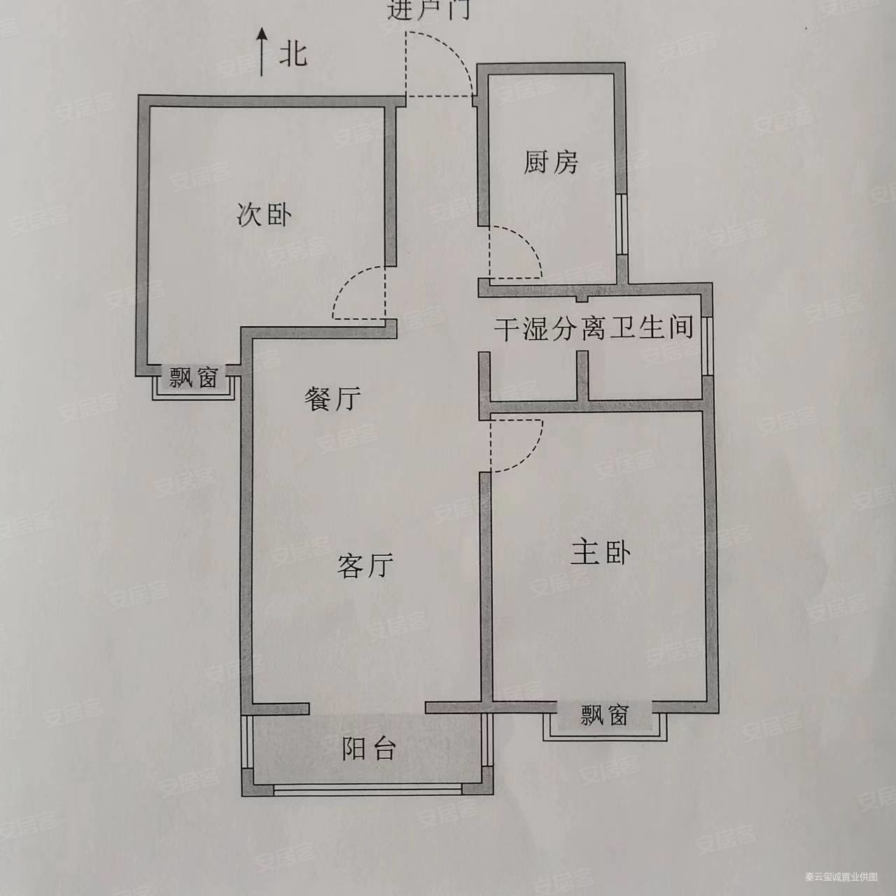 秦汉新城!