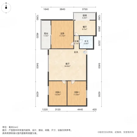 电力小区桐柏南路3号院3室2厅1卫108㎡南138万