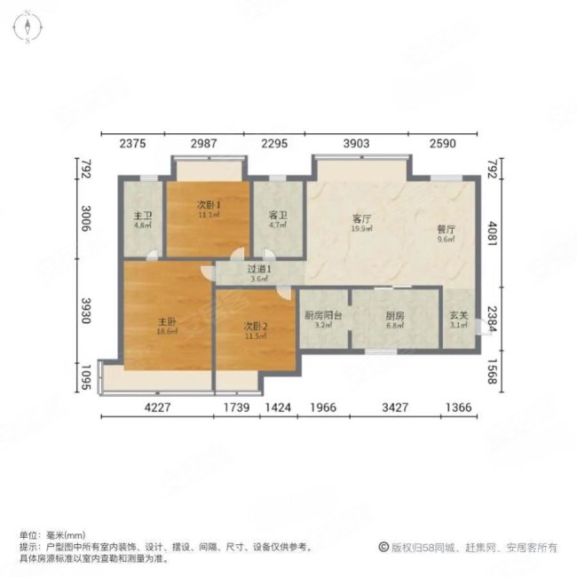 恒大绿洲东区3室2厅2卫115㎡南125万