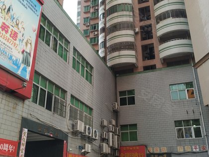 豪苑大厦樟木头