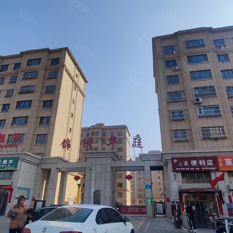 锦绣华庭小区