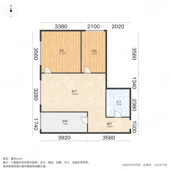 耀华名邸2室1厅1卫75.66㎡南70万