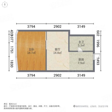 华林星座1室1厅1卫50㎡东124万