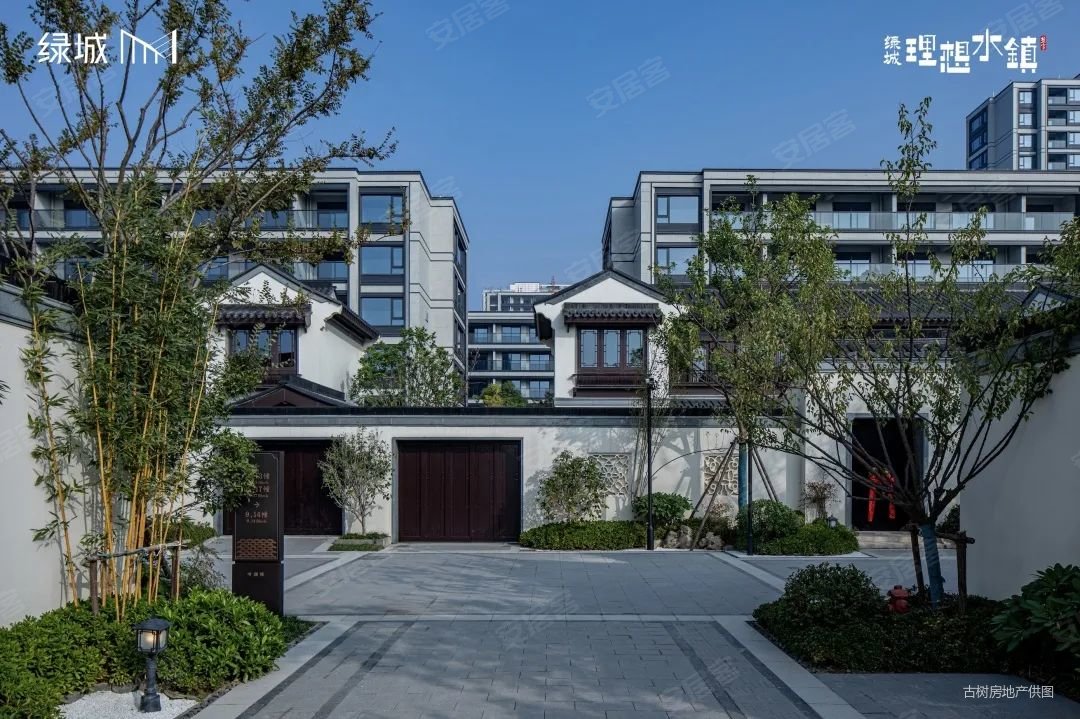 绿城盐官理想水镇