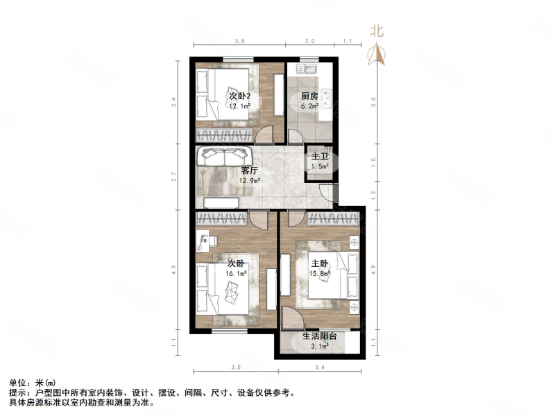 经五路184号院3室1厅1卫70㎡南北160万