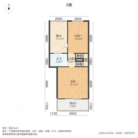 沁园春4室2厅3卫175.06㎡南170万