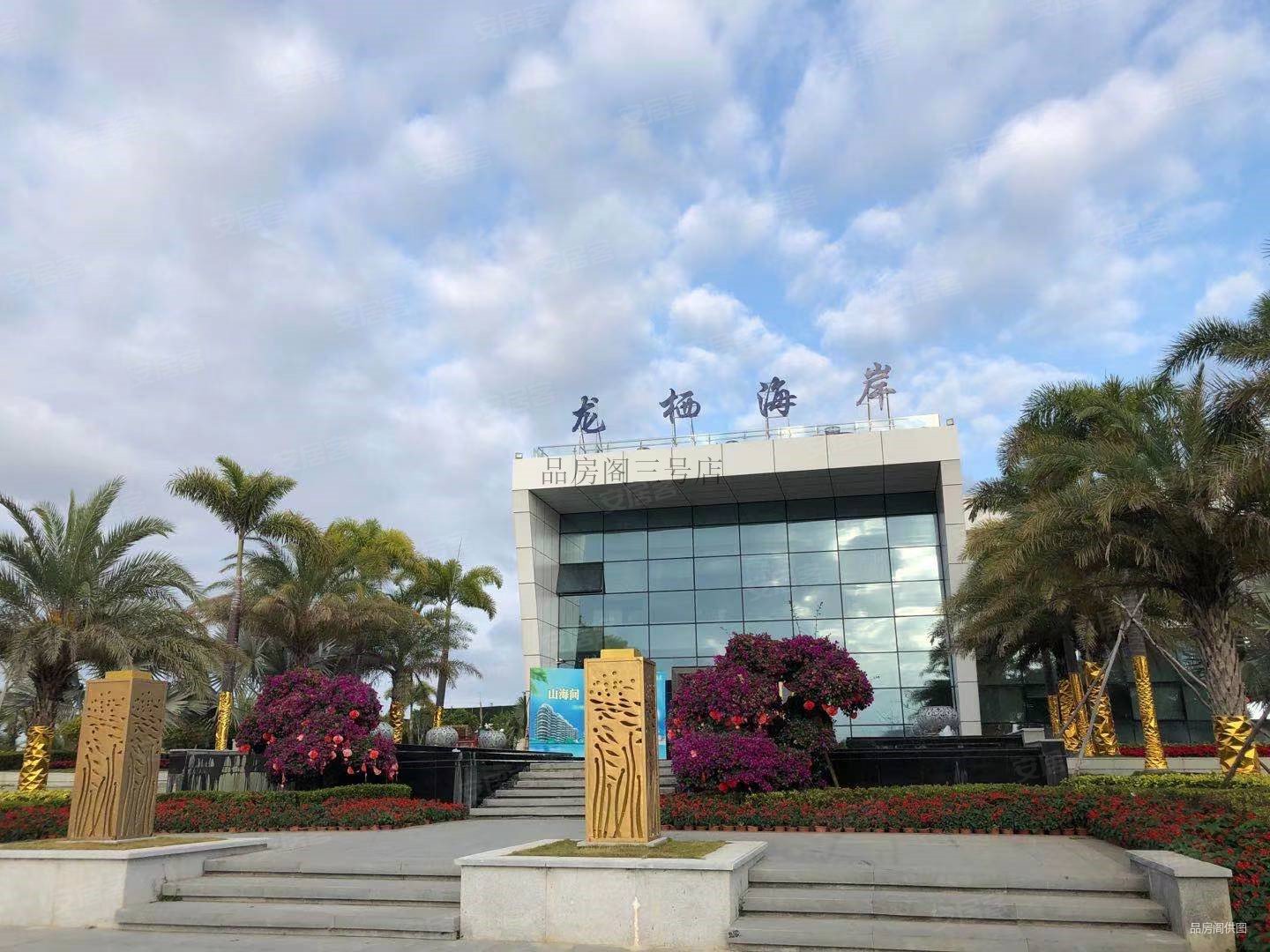 来电特惠一线海景清凤大品牌270度观景大阳台龙栖海岸