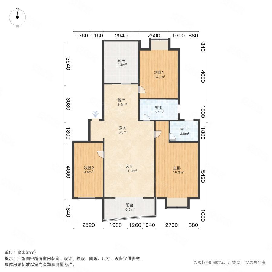 长阳花园3室1厅2卫118.59㎡南636万