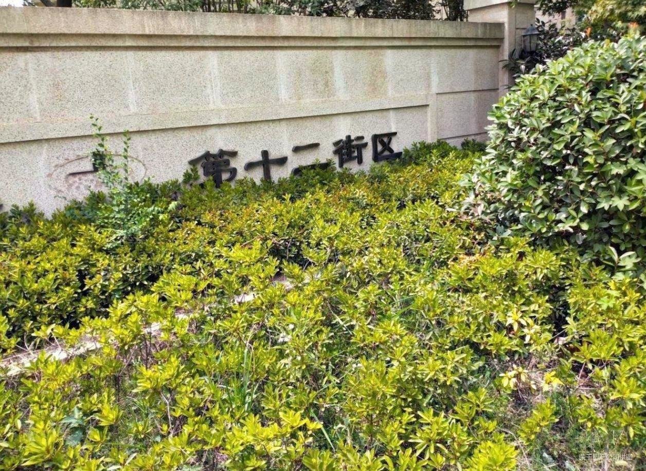 银亿东城第十二街区