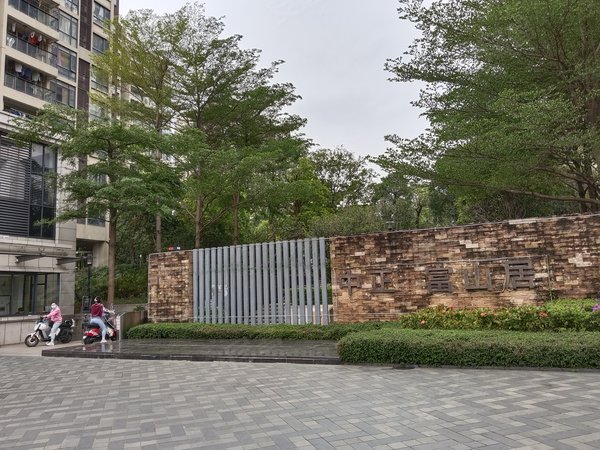 东莞长安长安中心区中正富山居中正富山居 长安实验小学对面 定制家具