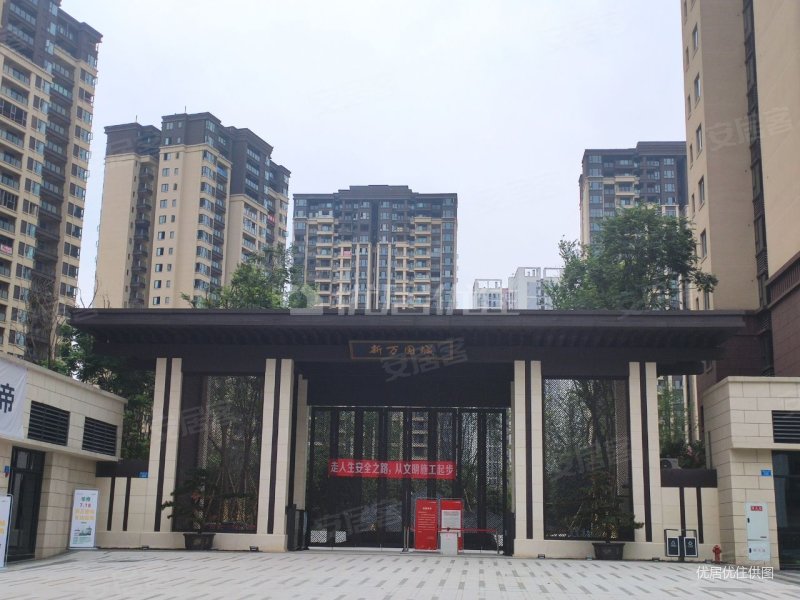 全中庭 刘家坪轻轨门口品质小区 新万国城四房急卖