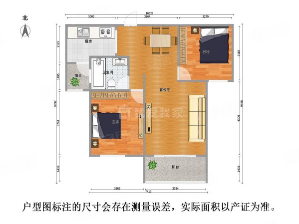 广晟苑2室2厅1卫89㎡南北118万