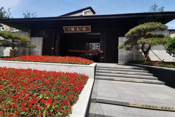 青岛小区 黄岛小区 灵山卫小区 康大开元府