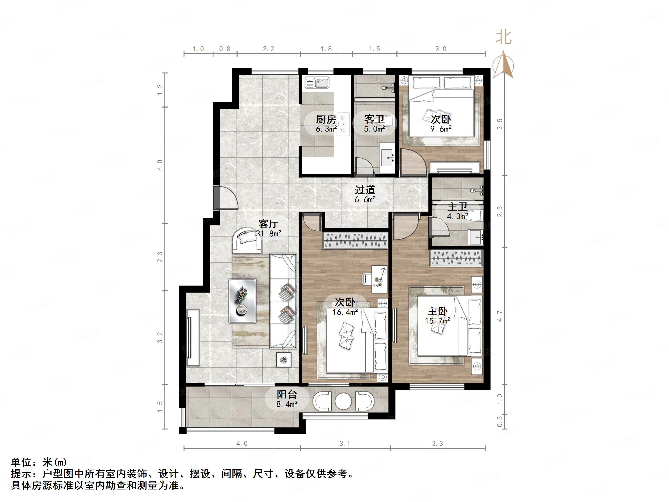 建大花园3室2厅2卫133.16㎡南北315万