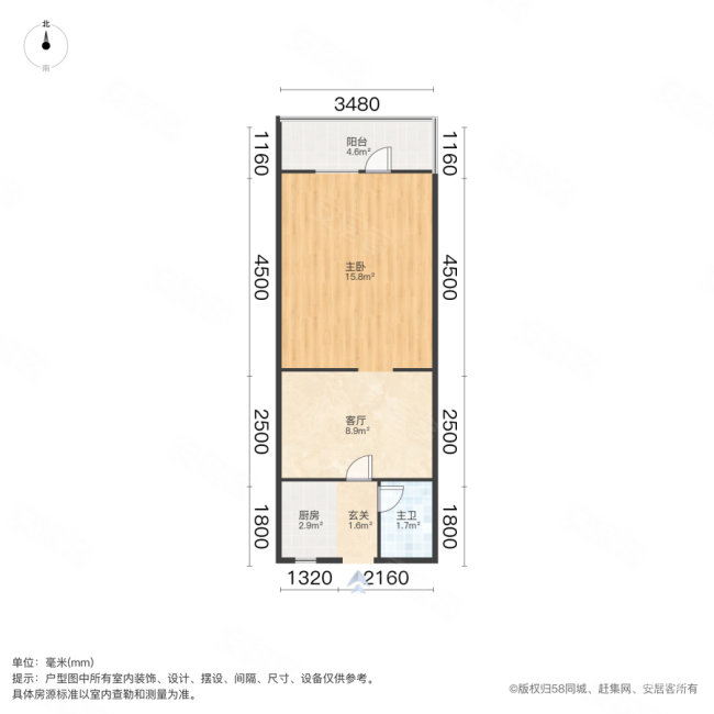 东升里(北辰)1室1厅1卫41.86㎡南35.2万