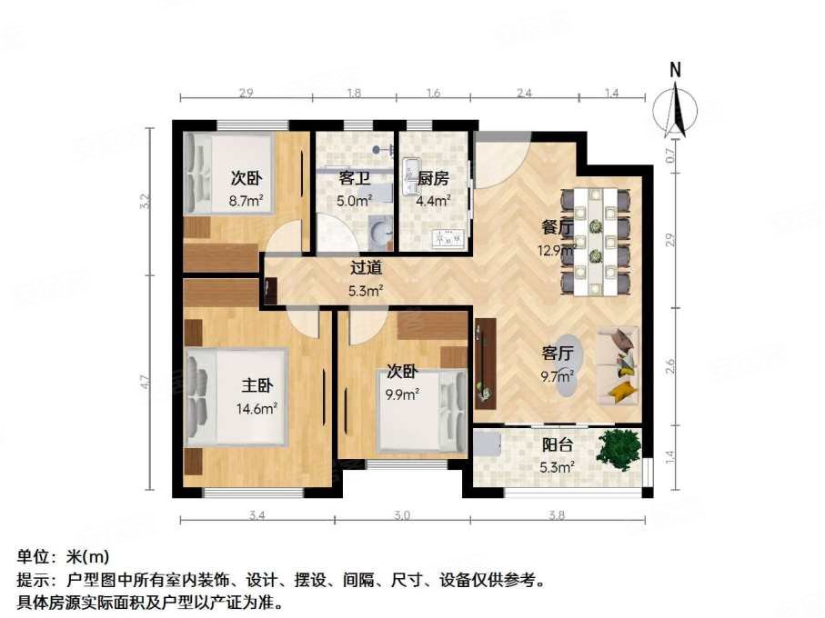 幸福誉品3室2厅1卫97㎡南北125万