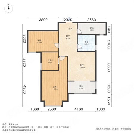 福星华府誉境3室2厅1卫91.02㎡南160万