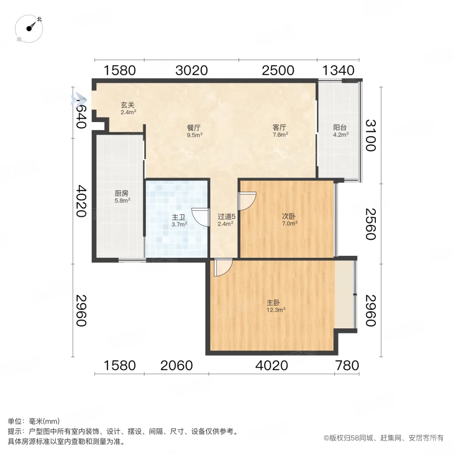 溢芳园2室2厅1卫69.93㎡东310万