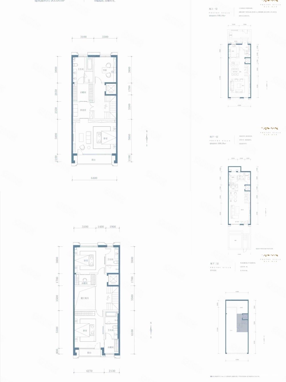斌弟伟峰东域别墅400平随时可看
