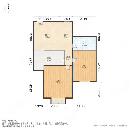 东篱桃源2室1厅1卫76.87㎡南113万